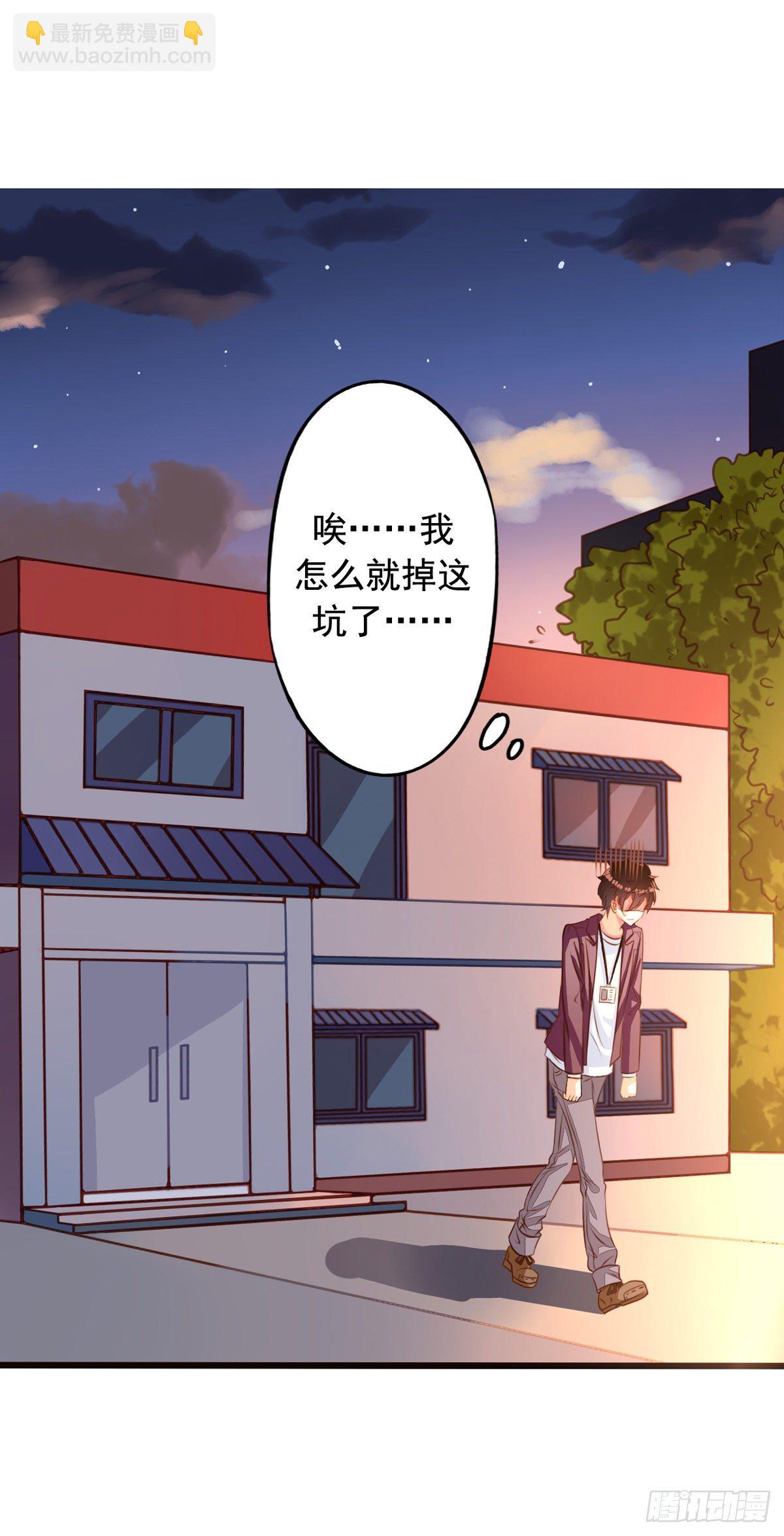 第35回 九爷的真身？-第36话