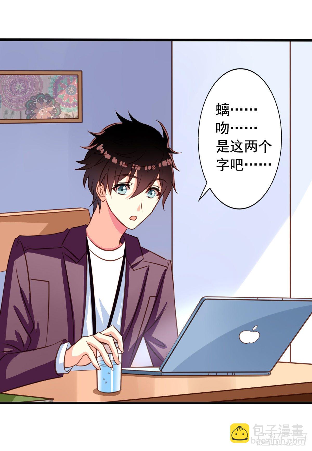 第35回 九爷的真身？-第36话