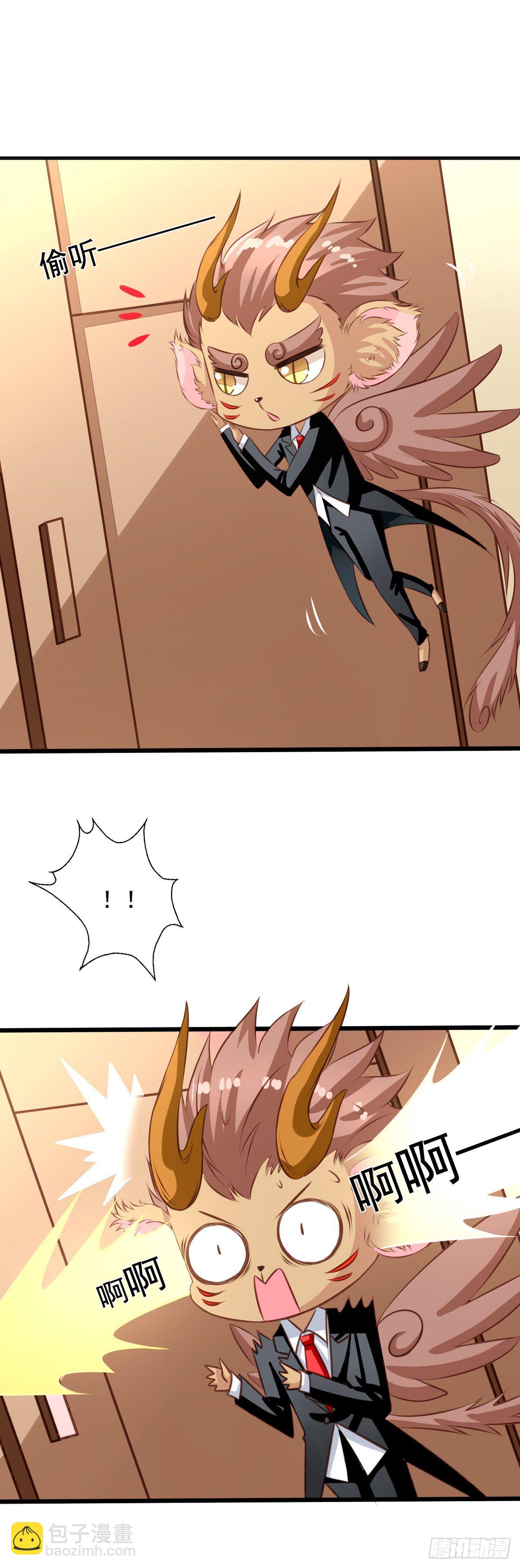 第35回 九爷的真身？-第36话