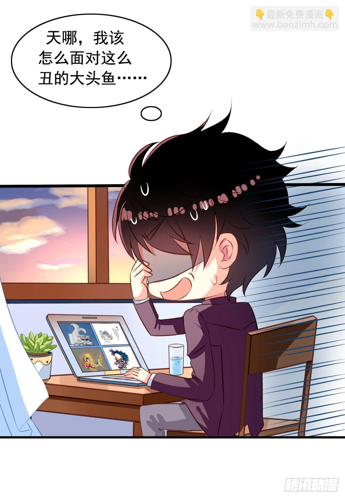 第35回 九爷的真身？-第36话