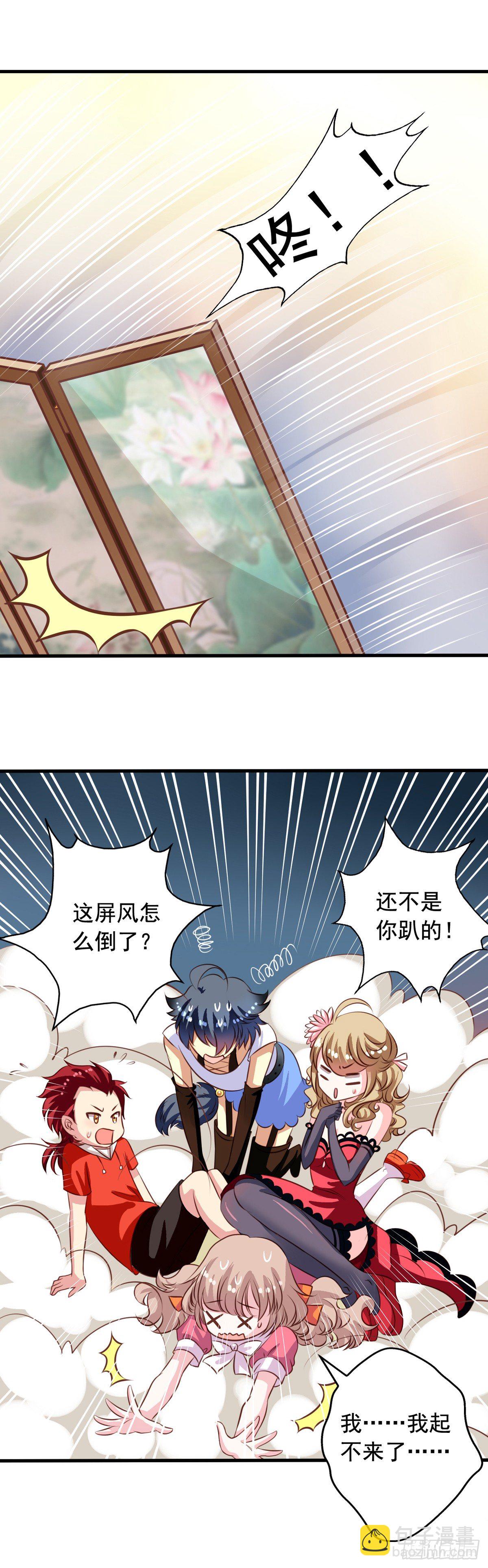 第37回 大头鱼退散-第38话