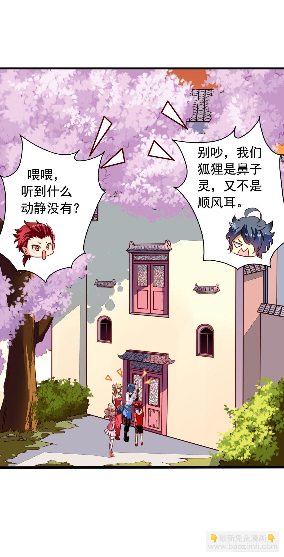 第39回 夫夫双修-第40话