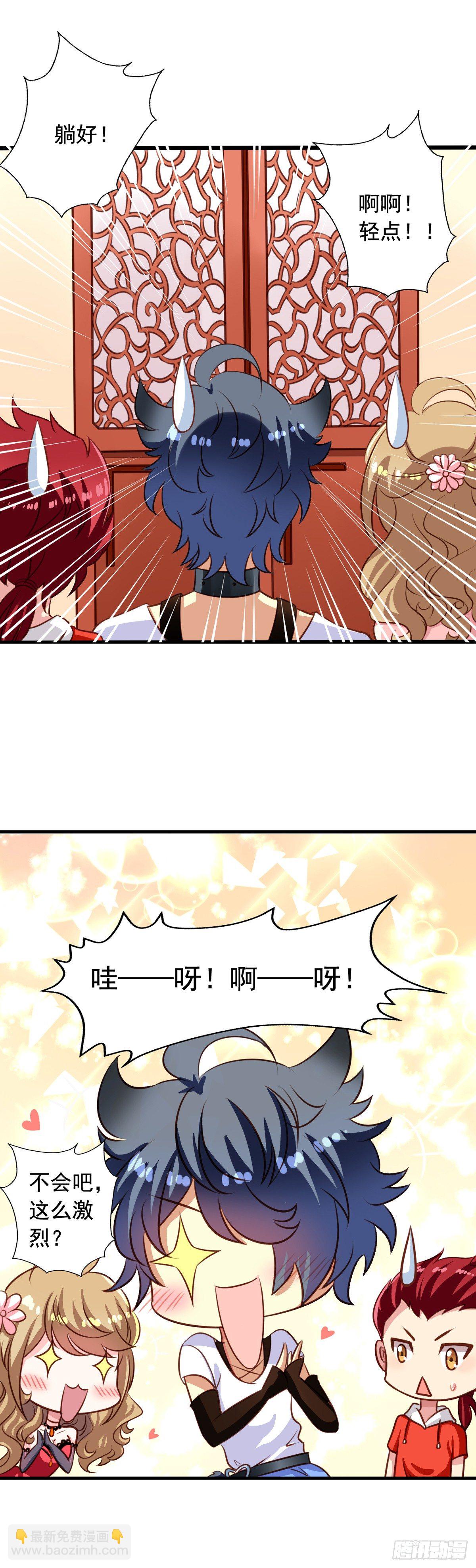 第39回 夫夫双修-第40话