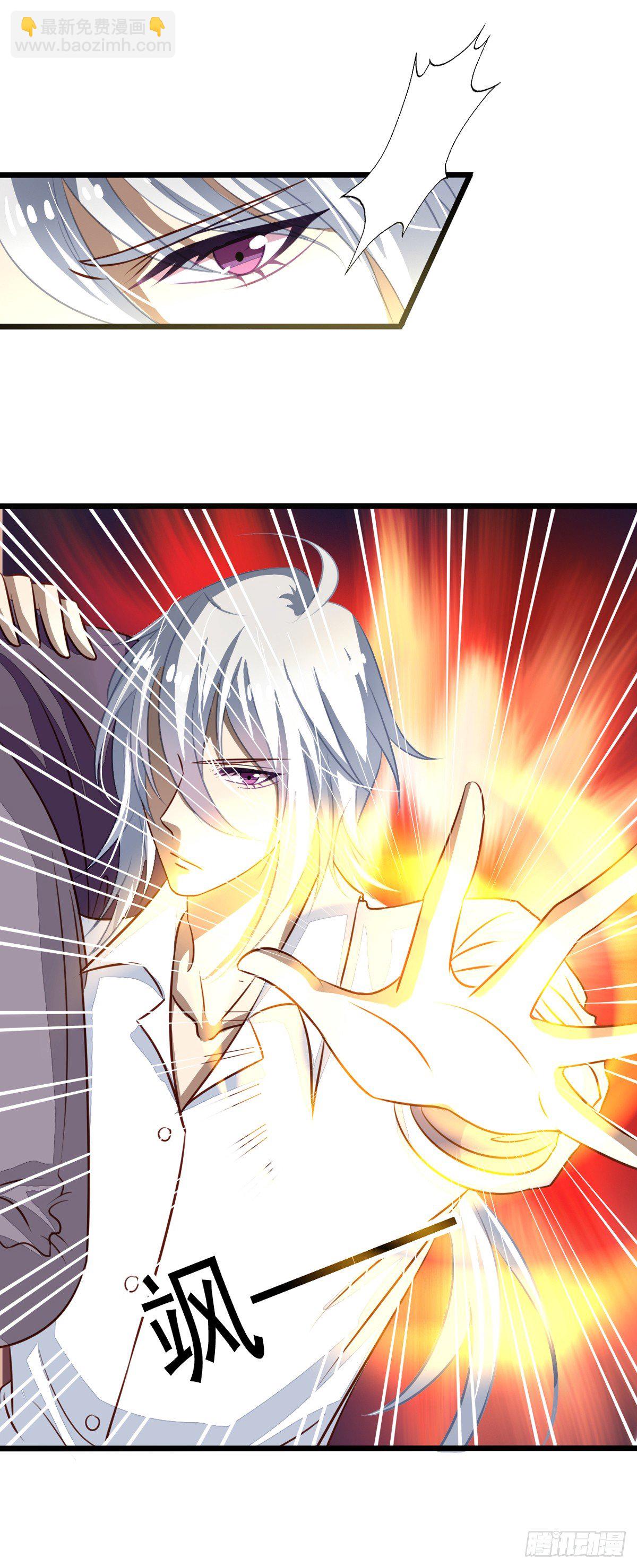 第43回 真&middot;英雄救美-第44话
