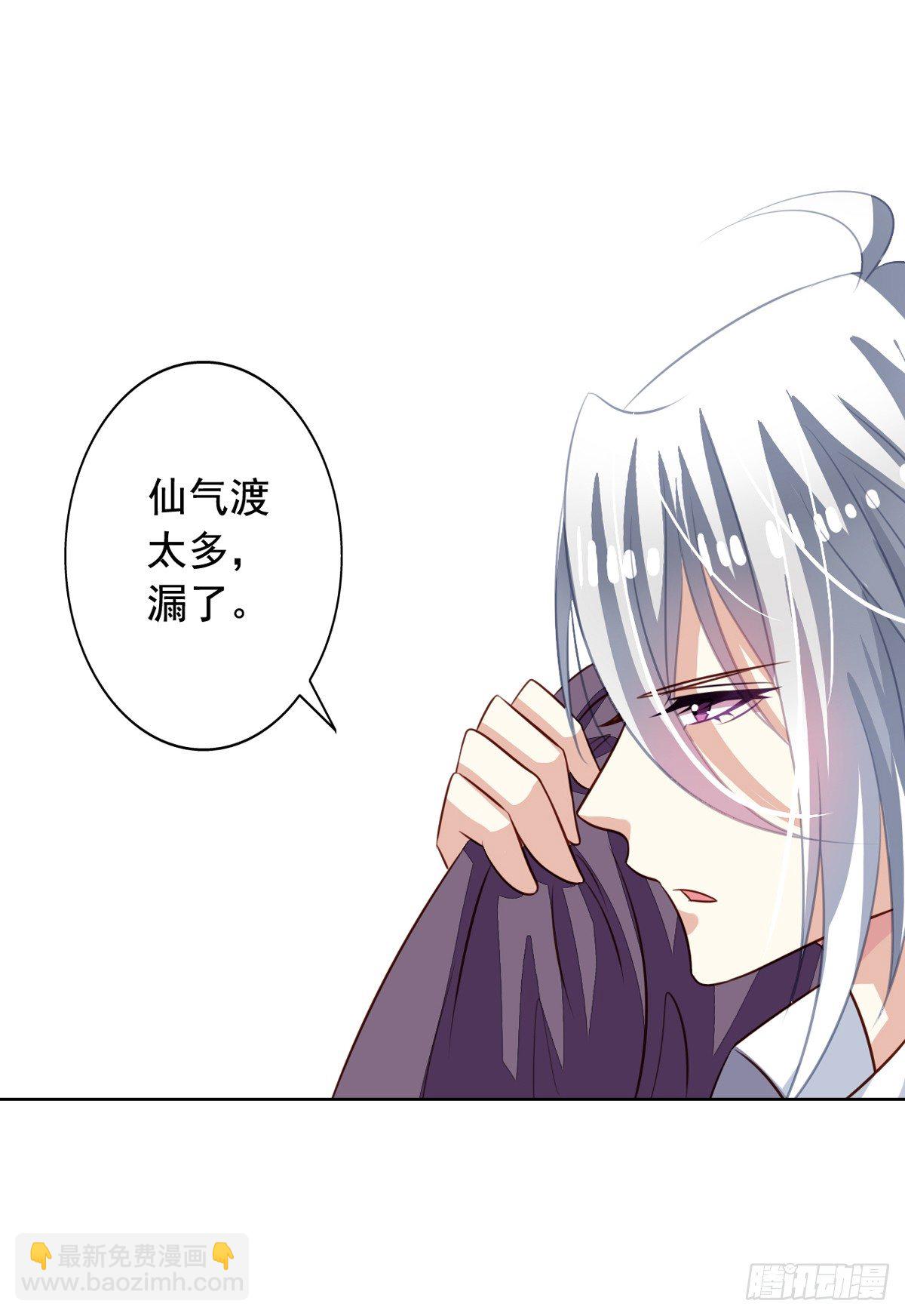 第43回 真&middot;英雄救美-第44话