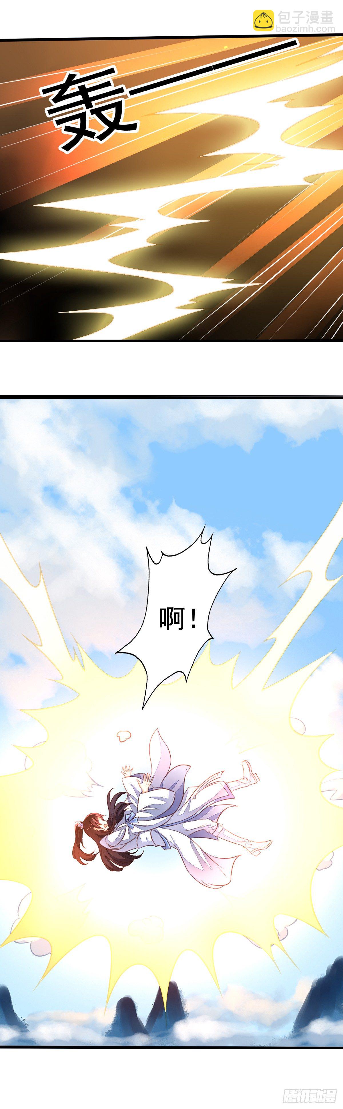 第49回 扑倒九爷-第50话
