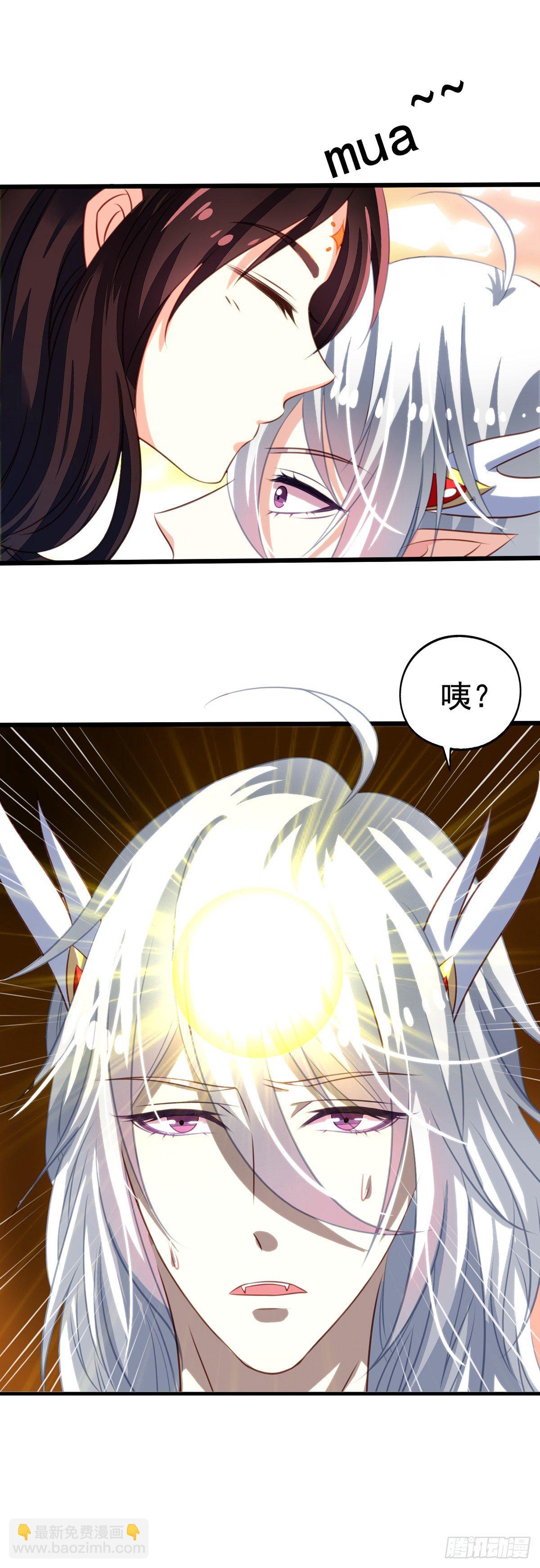 第49回 扑倒九爷-第50话