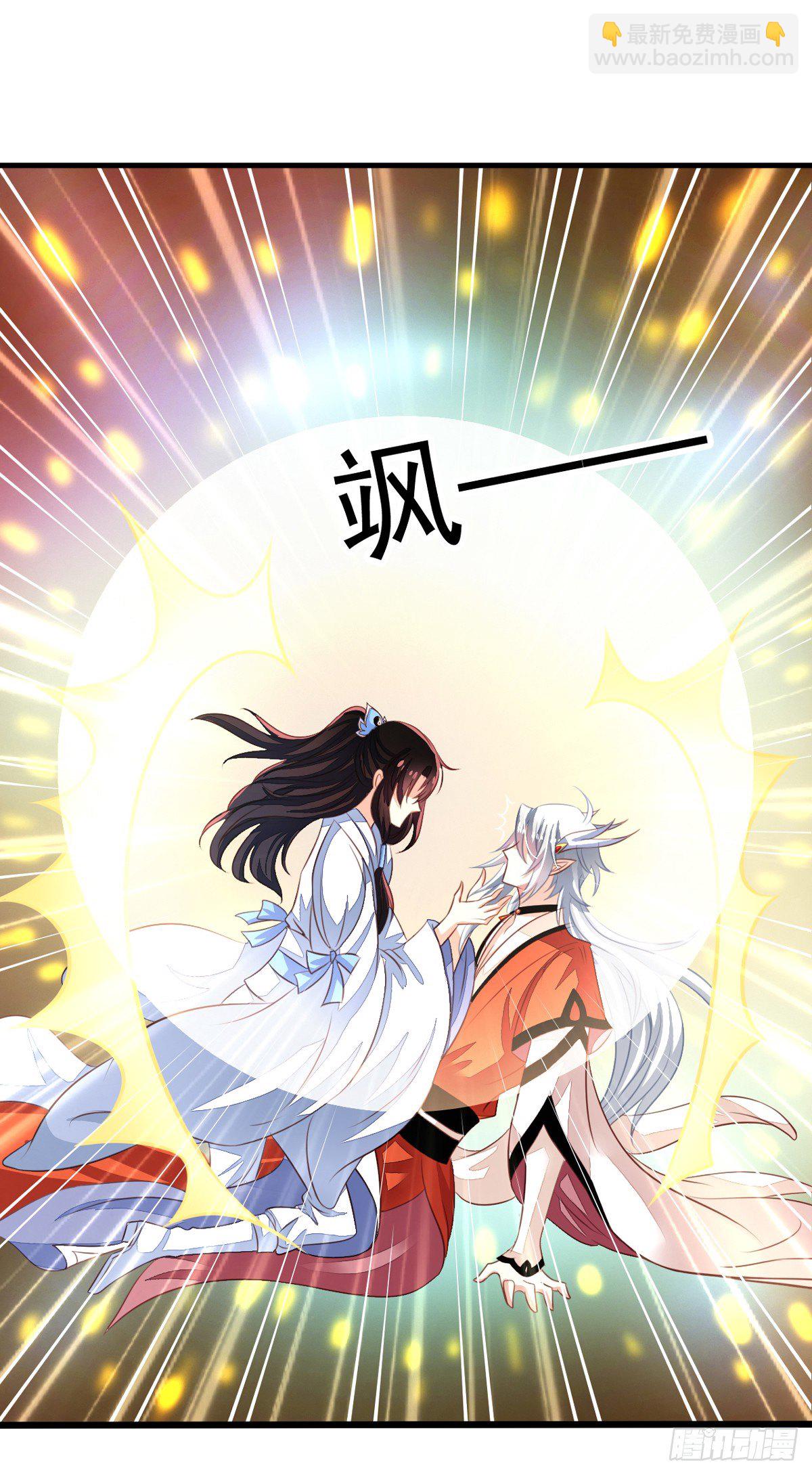 第49回 扑倒九爷-第50话
