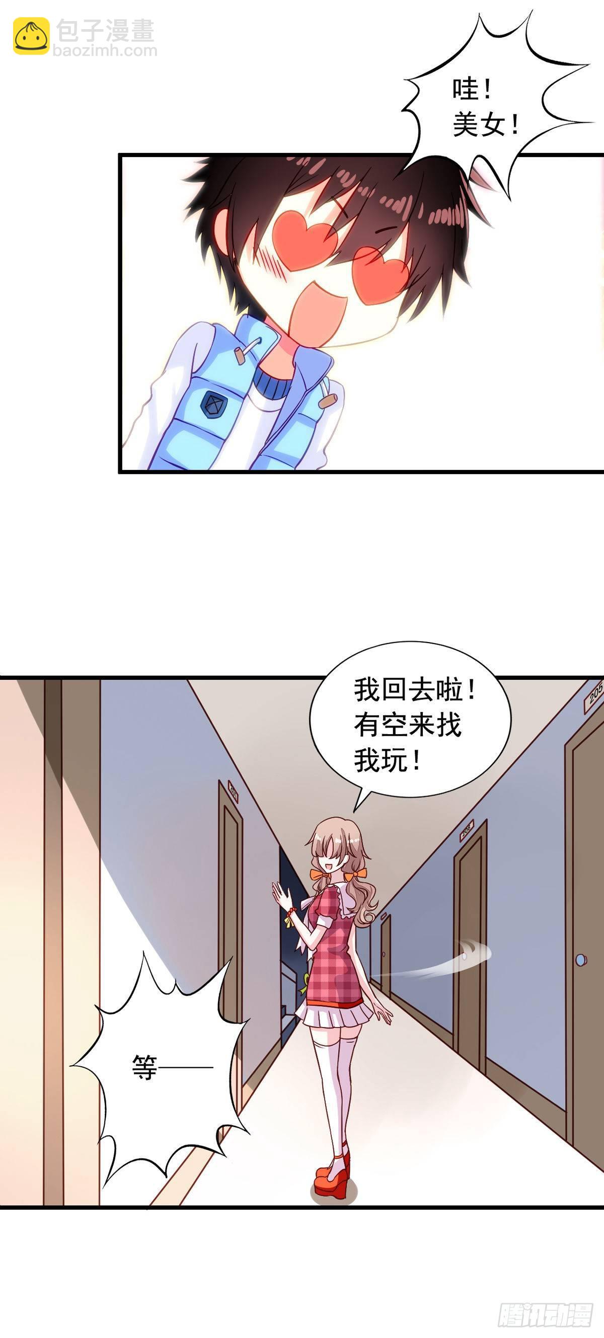 第5话 何方妖孽-第6话