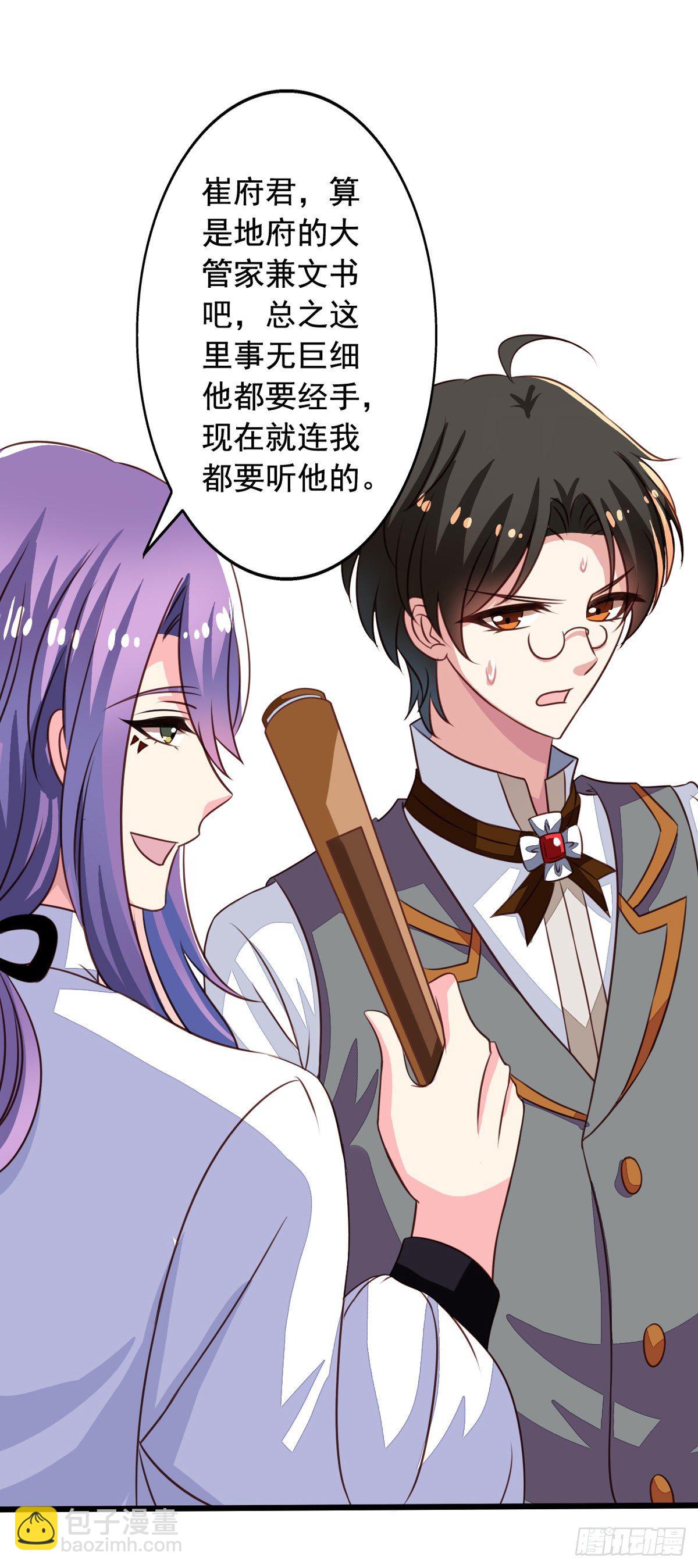 第53回 我乃上神！你敢拦我？-第54话
