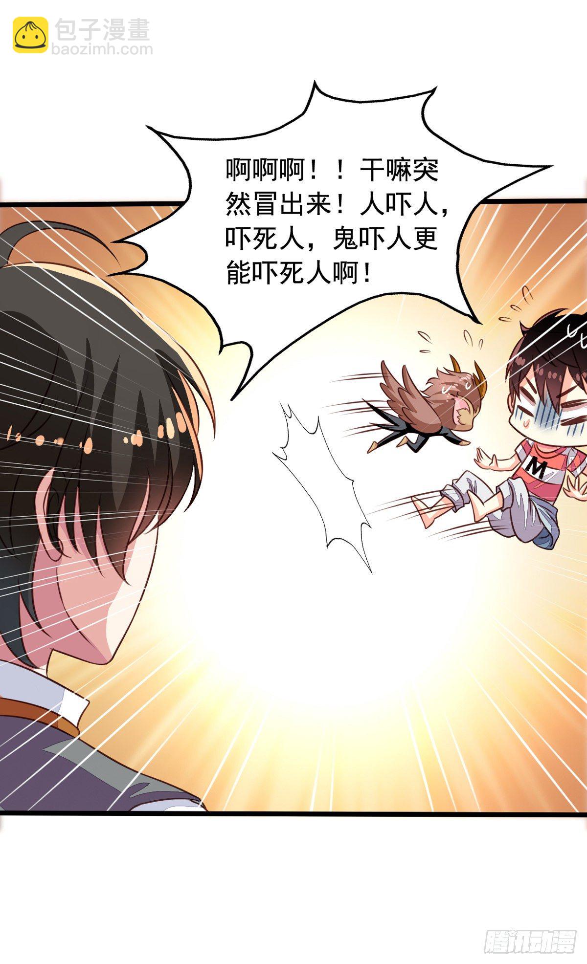 第53回 我乃上神！你敢拦我？-第54话
