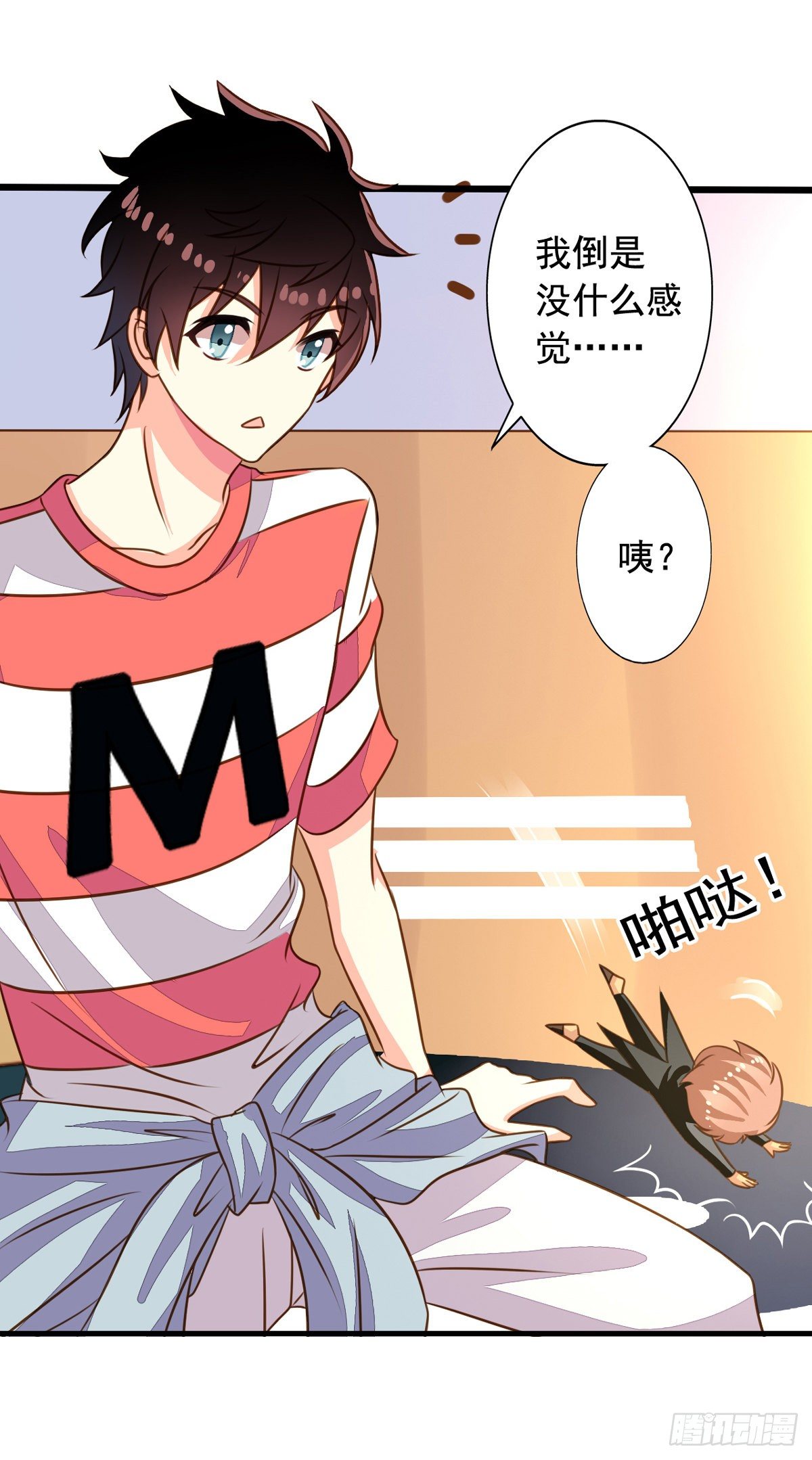 第55回 九爷我来救你了！-第56话