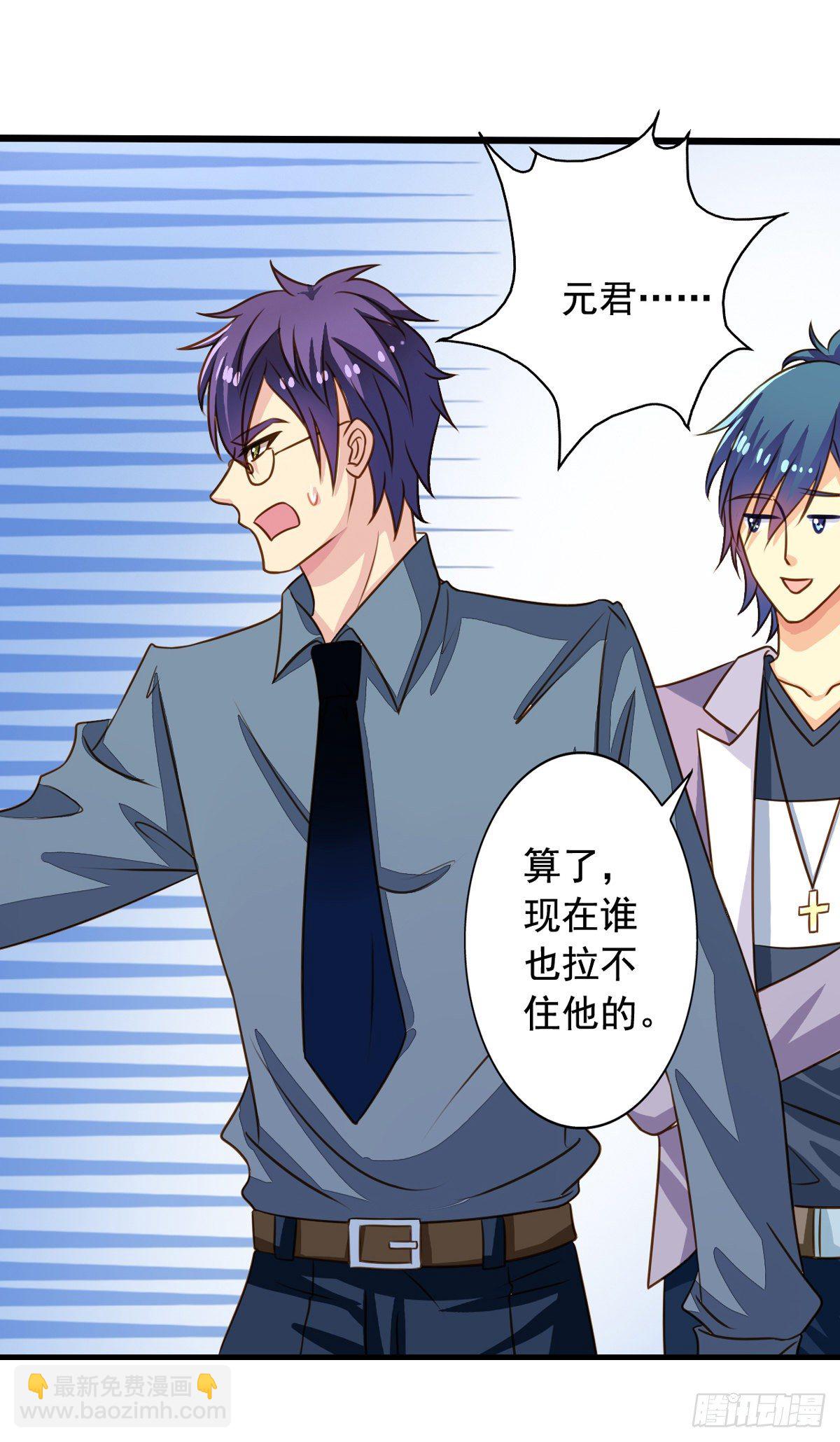 第55回 九爷我来救你了！-第56话