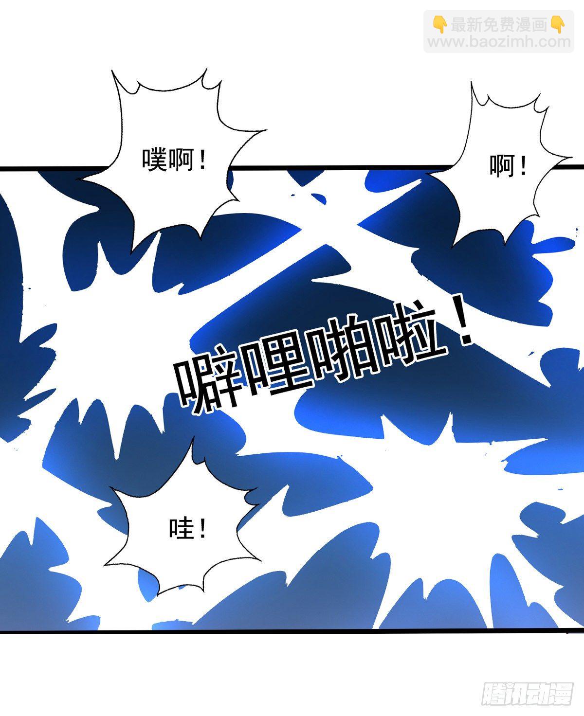 第55回 九爷我来救你了！-第56话