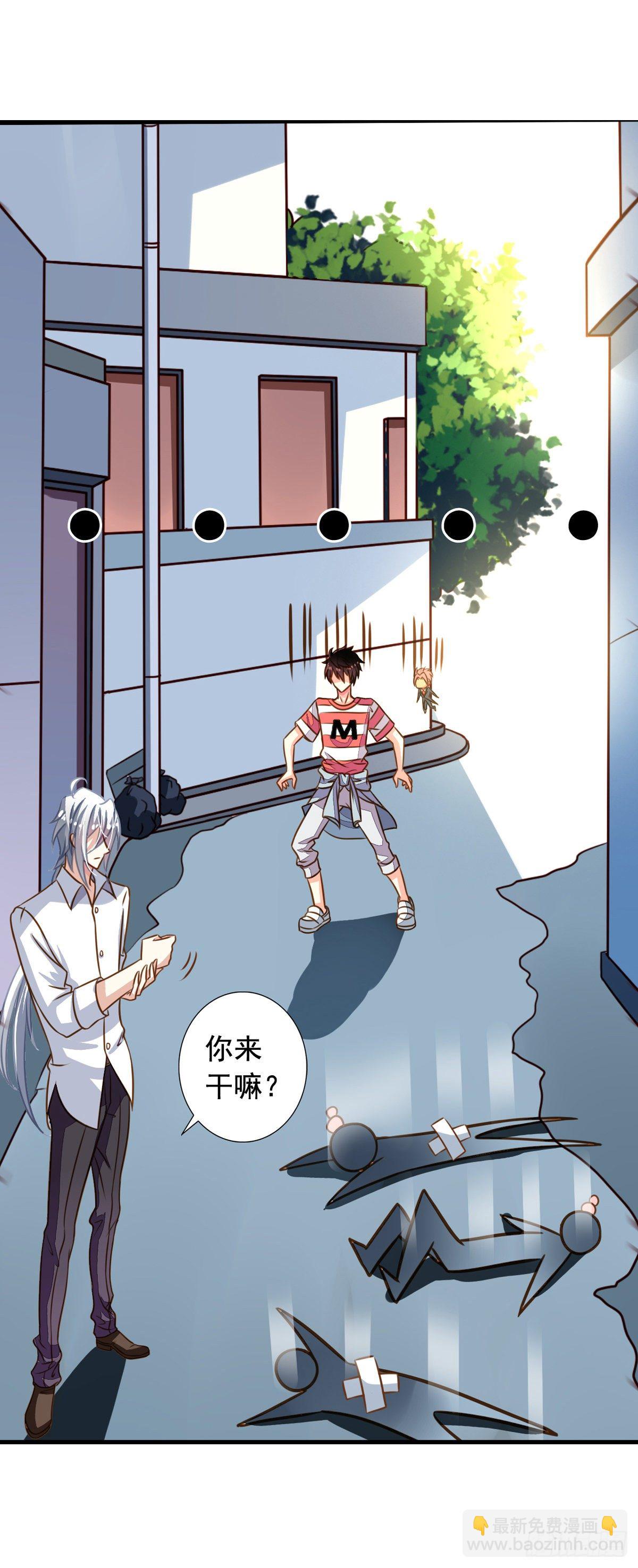 第55回 九爷我来救你了！-第56话