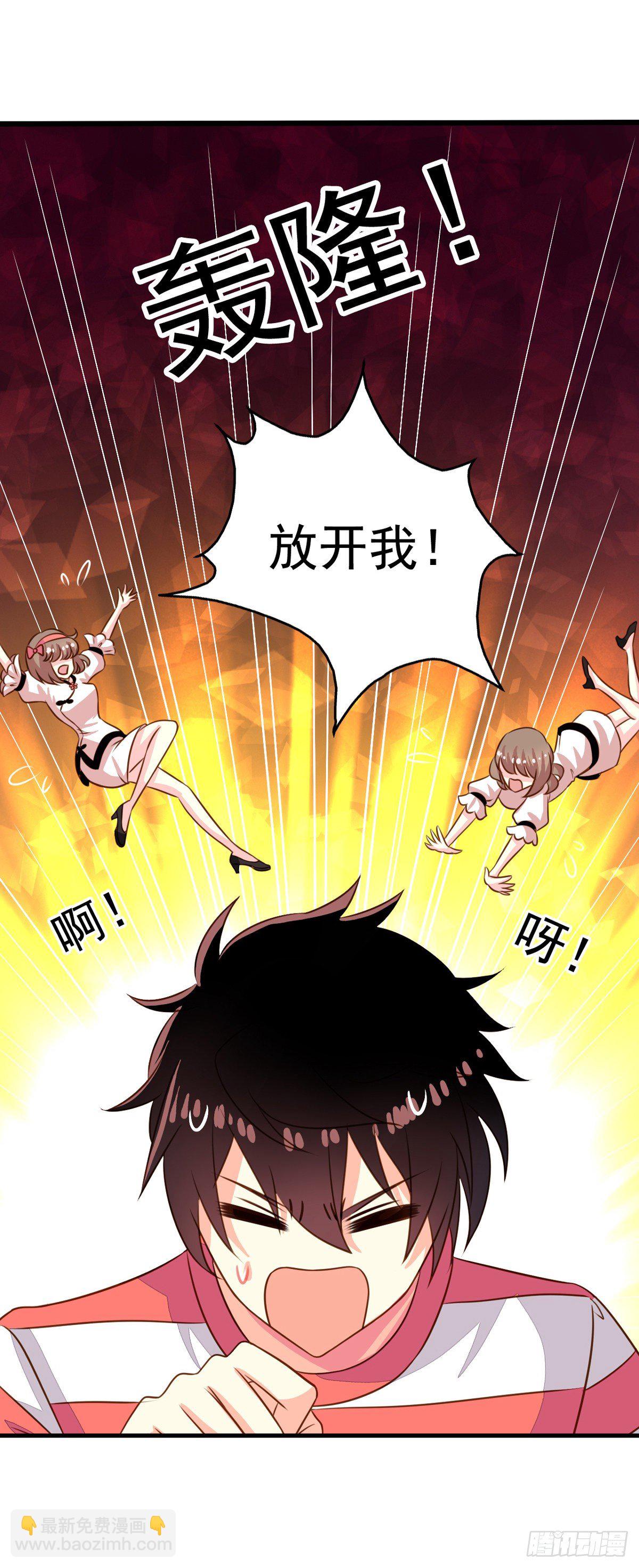 第55回 九爷我来救你了！-第56话