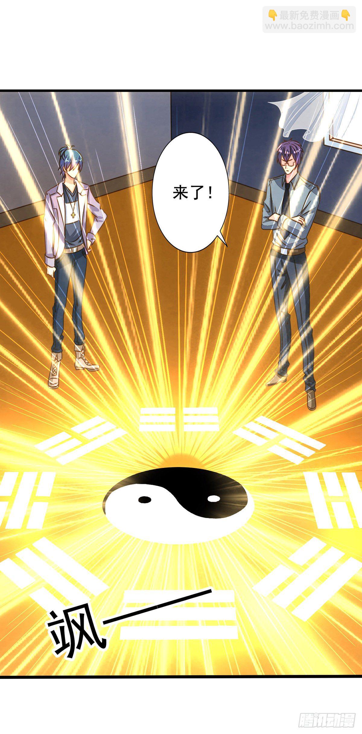 第55回 九爷我来救你了！-第56话