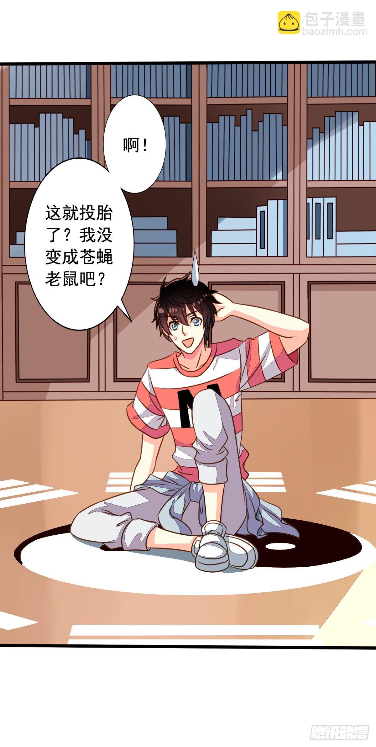 第55回 九爷我来救你了！-第56话