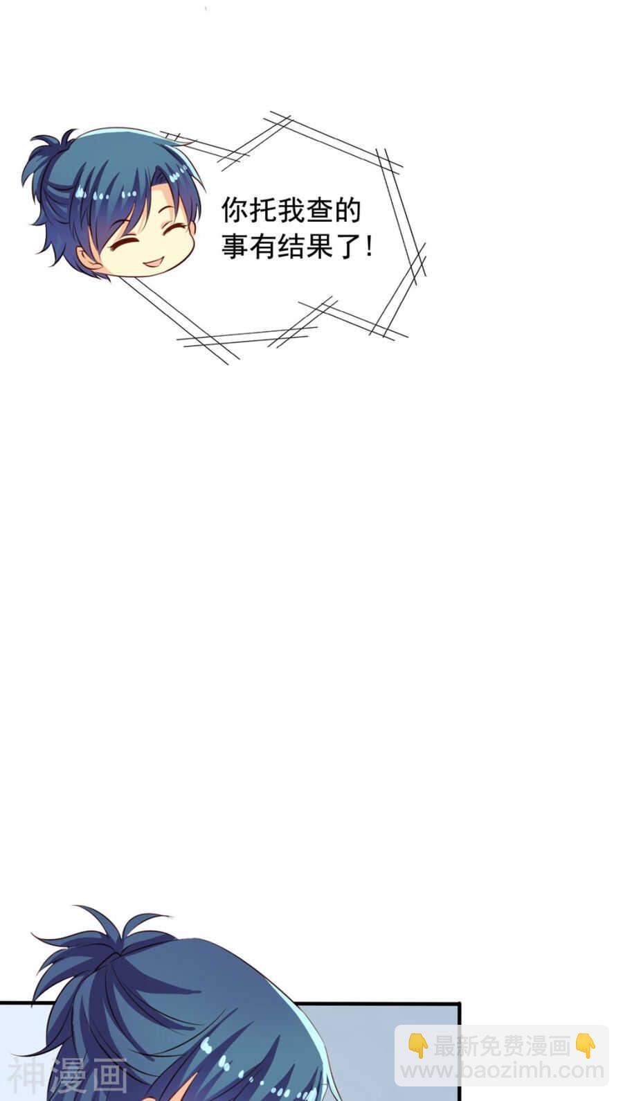 番外7 元君你这是喜脉-第64话