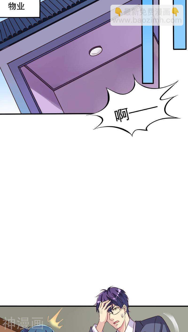 番外9 你终究会忘了我-第66话