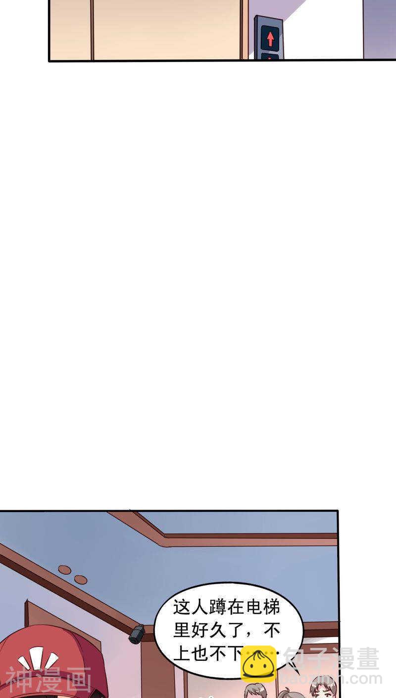 番外9 你终究会忘了我-第66话