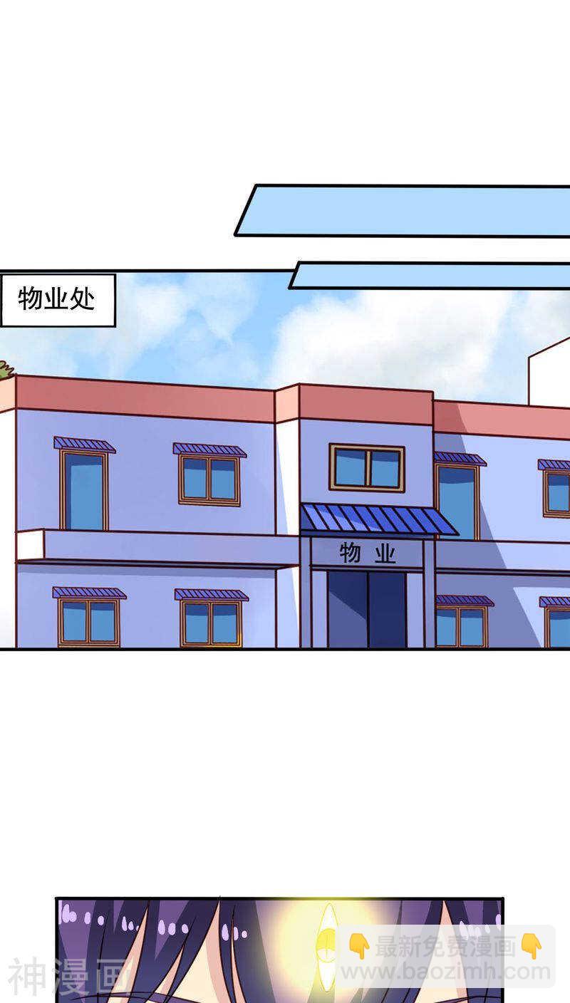 番外9 你终究会忘了我-第66话