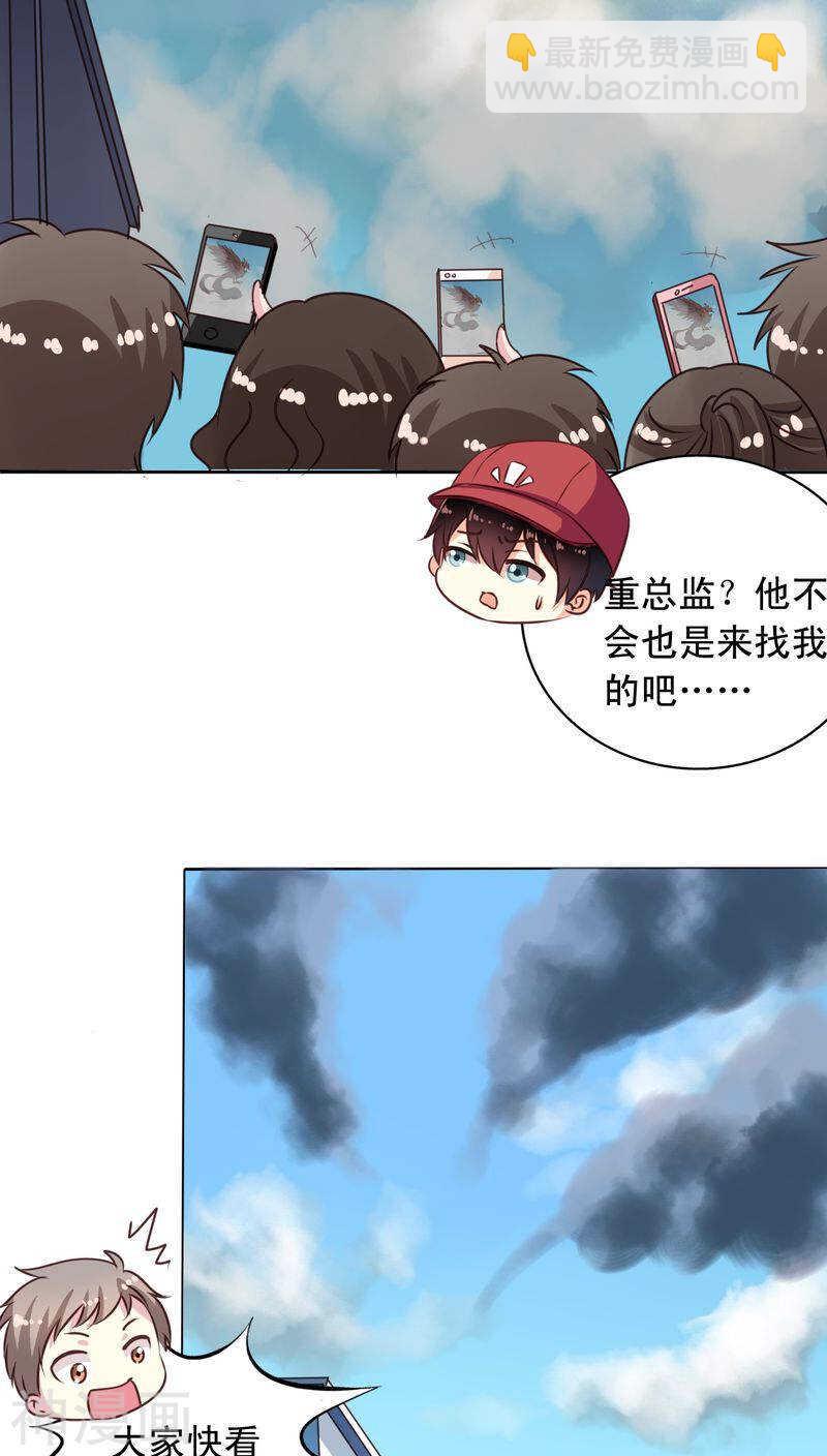 番外9 你终究会忘了我-第66话