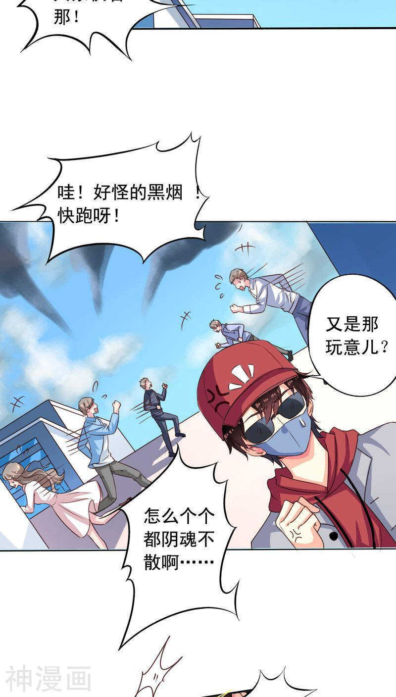 番外9 你终究会忘了我-第66话