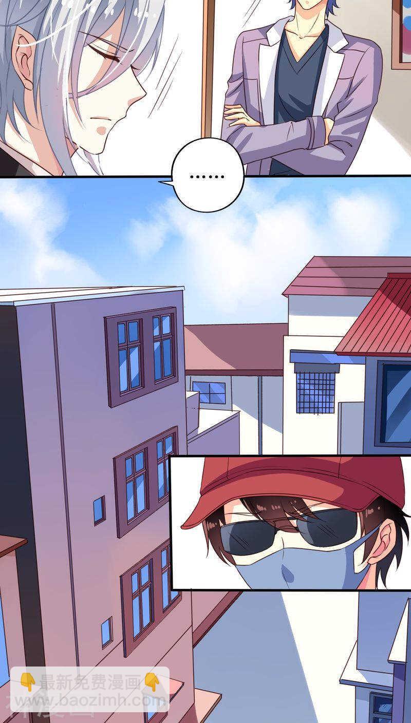 番外9 你终究会忘了我-第66话