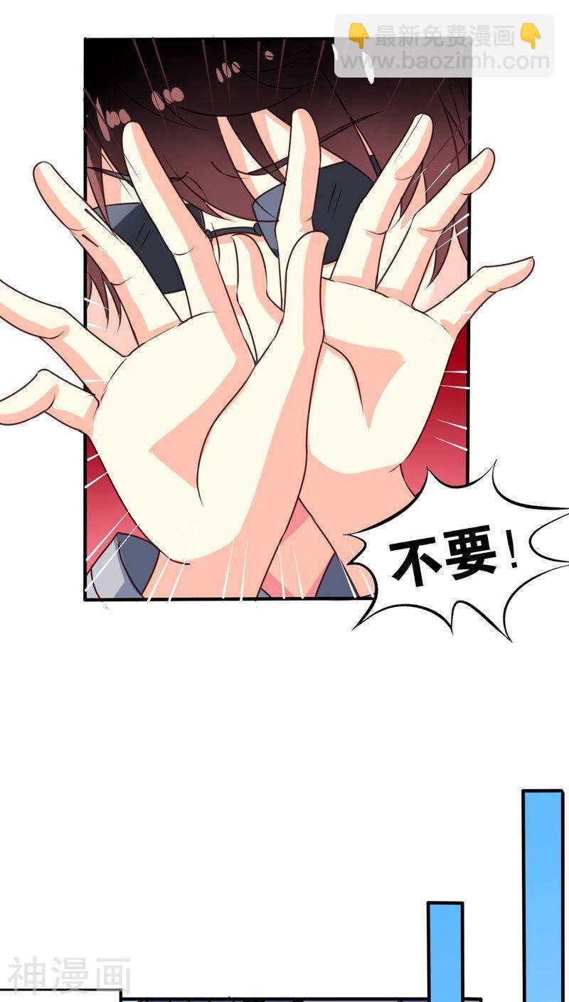 番外9 你终究会忘了我-第66话