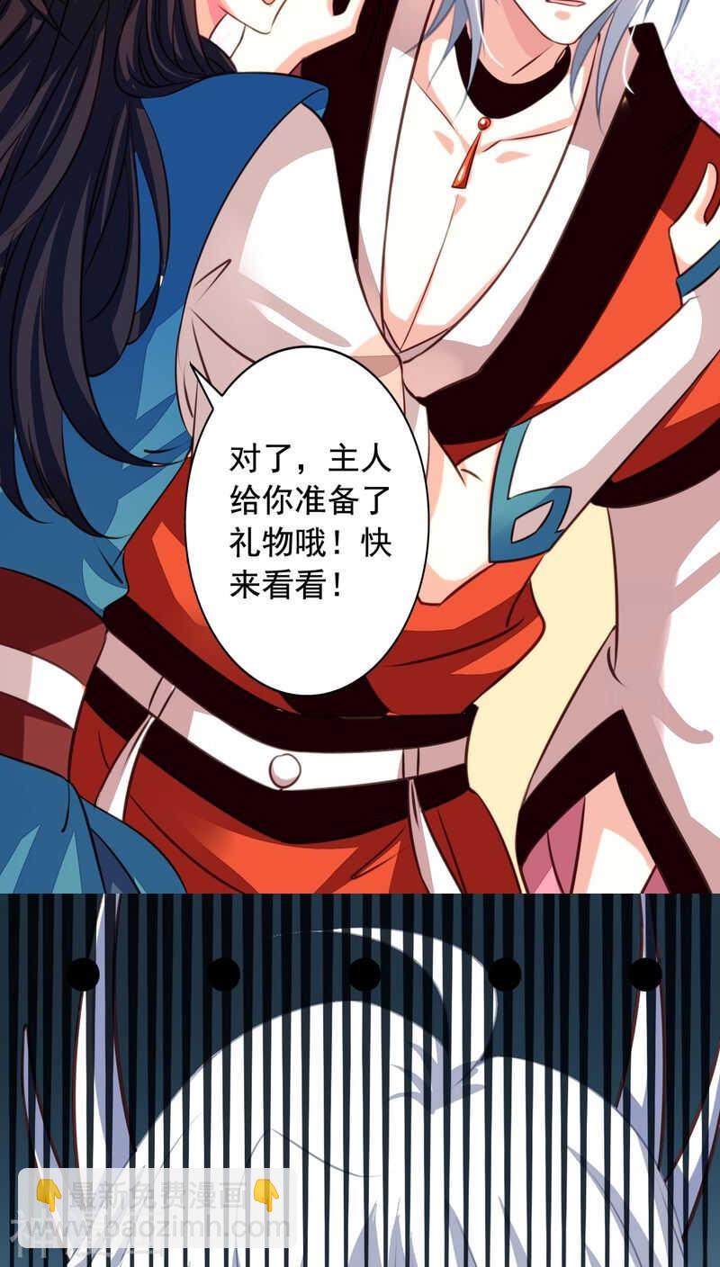 番外11：爱你在心口难开-第68话