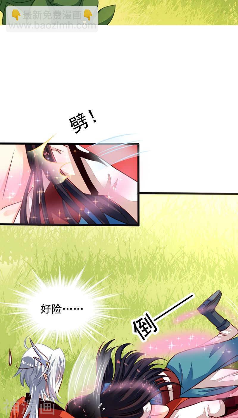番外13：如此也罢-第70话