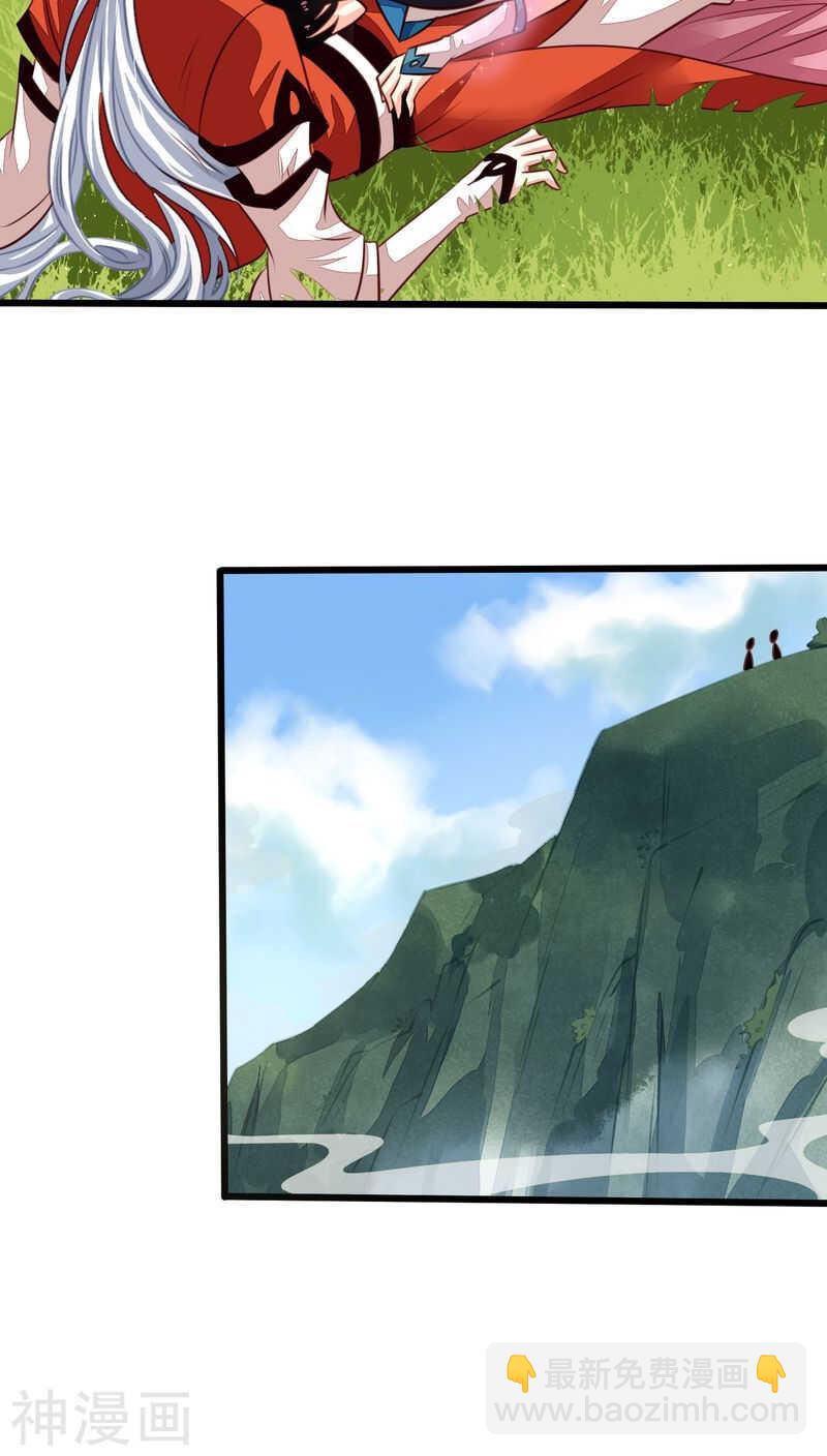 番外13：如此也罢-第70话