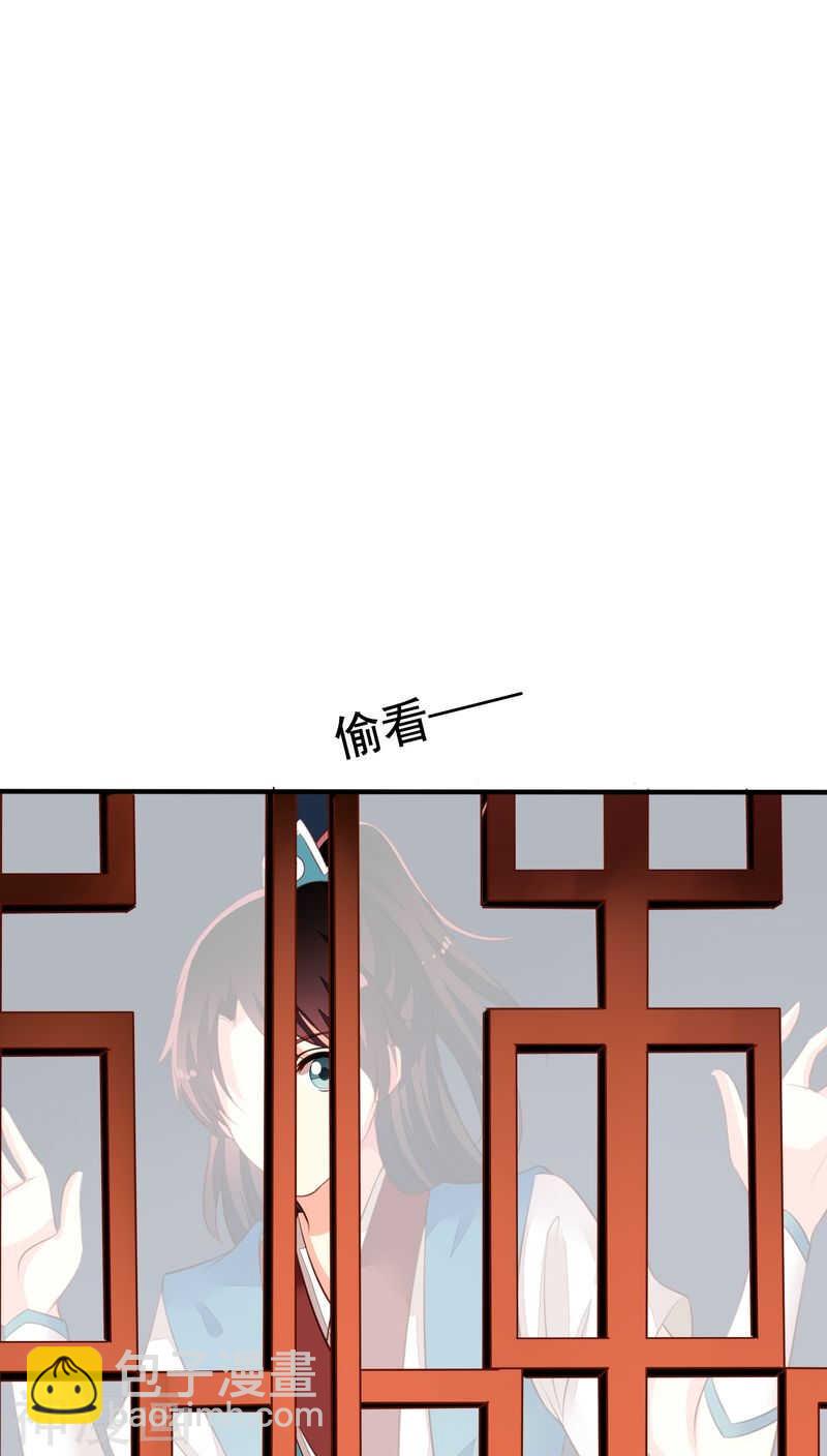 番外15：才会相思便害相思-第72话