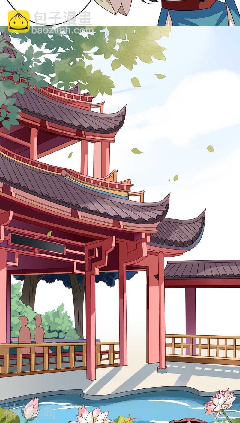 番外17：因为我想当天帝-第74话
