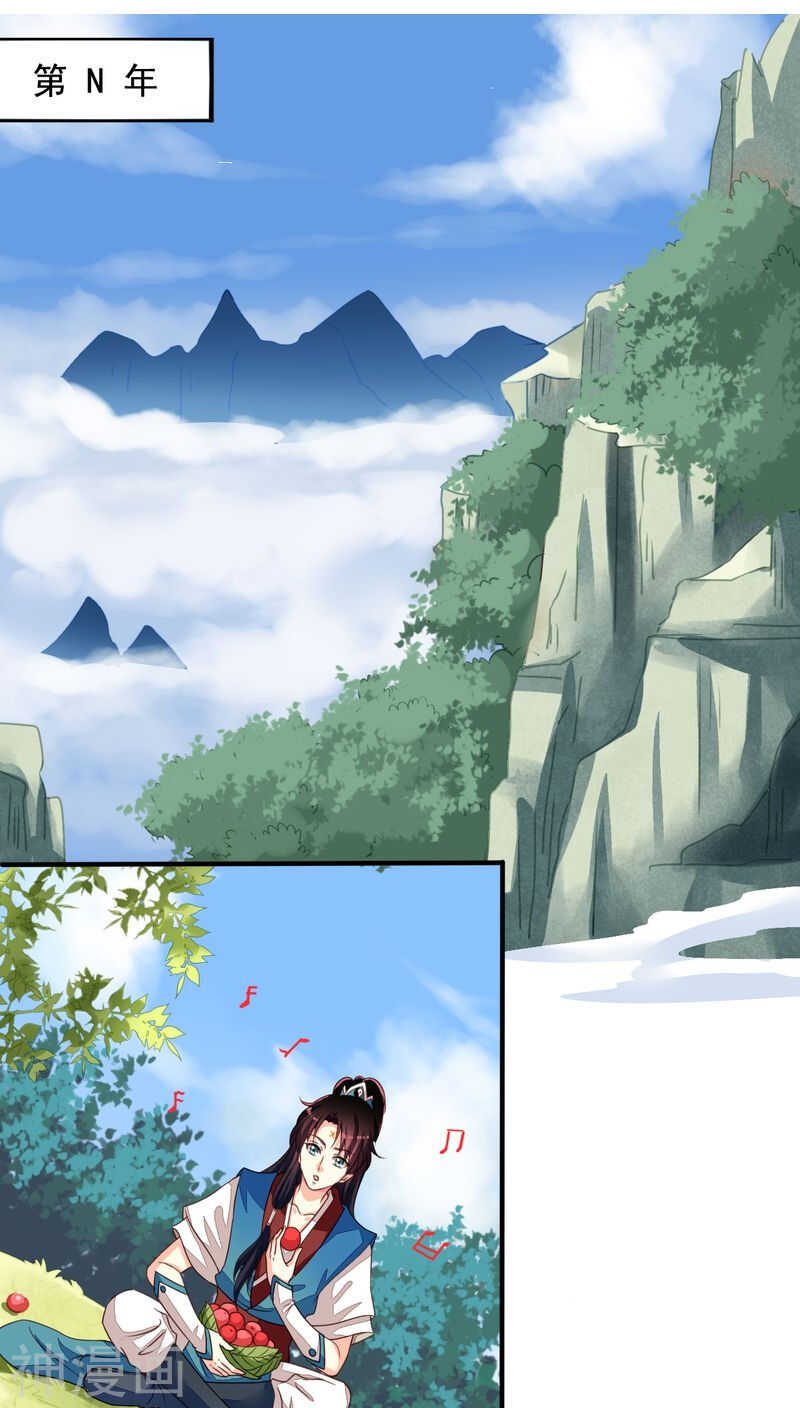 番外17：因为我想当天帝-第74话