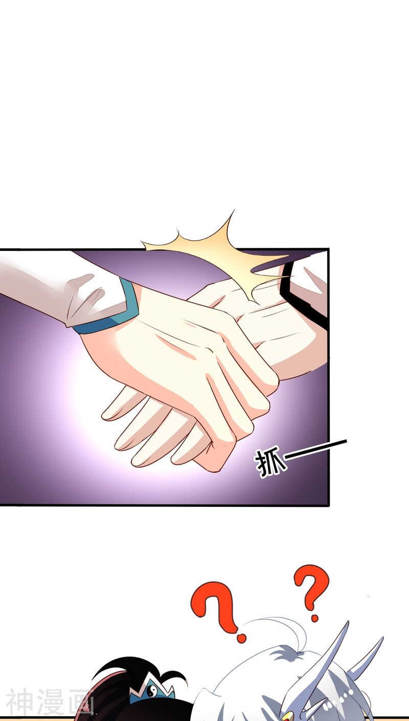 番外17：因为我想当天帝-第74话
