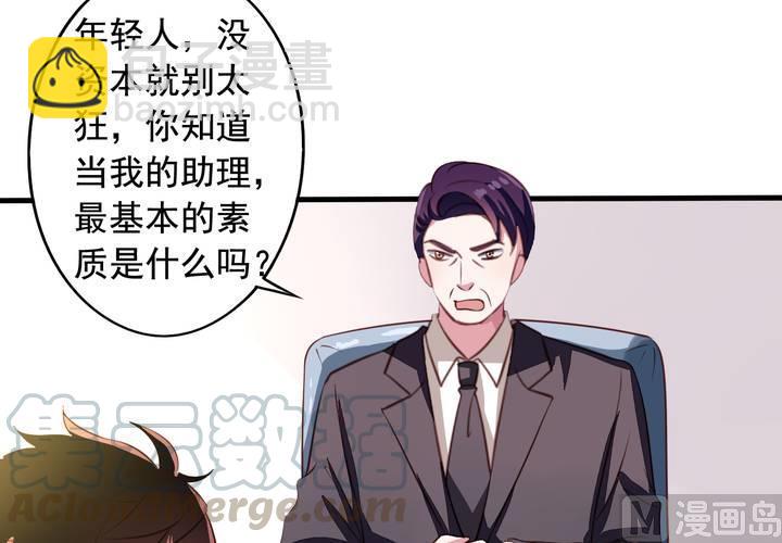 第57回 总监九爷(1/2)-第78话