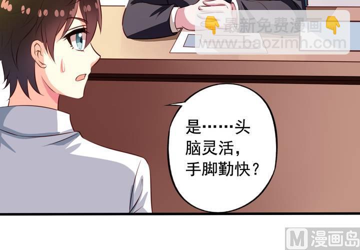 第57回 总监九爷(1/2)-第78话