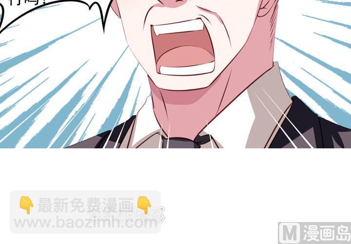 第57回 总监九爷(1/2)-第78话