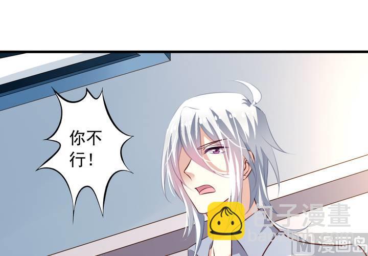 第57回 总监九爷(1/2)-第78话