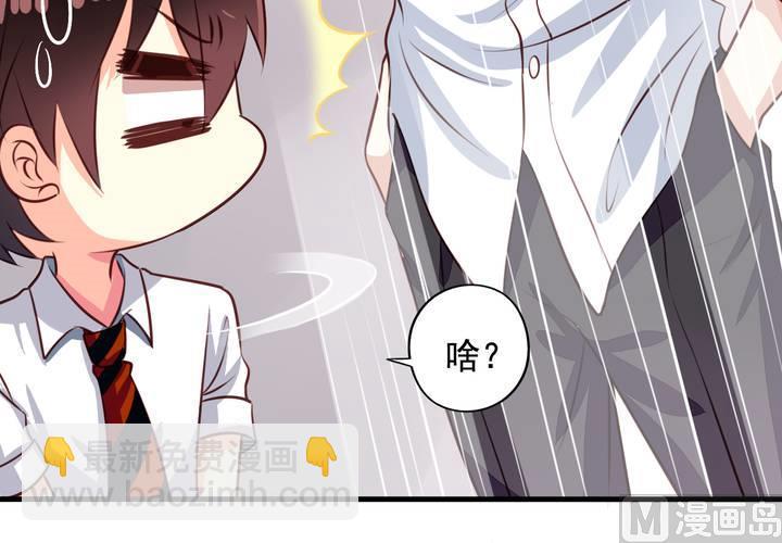 第57回 总监九爷(1/2)-第78话