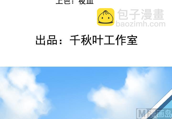 第57回 总监九爷(1/2)-第78话