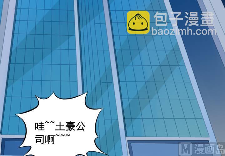第57回 总监九爷(1/2)-第78话