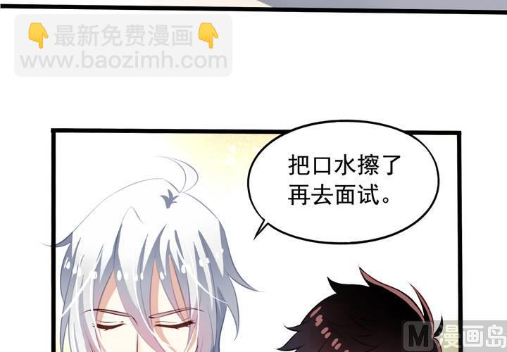 第57回 总监九爷(1/2)-第78话