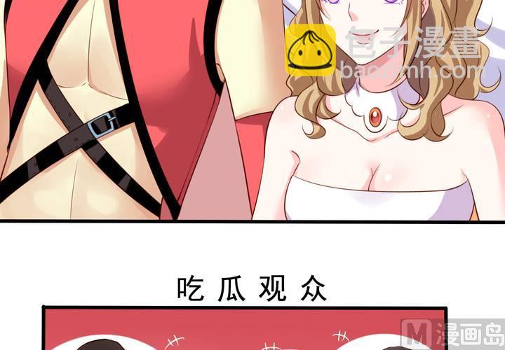 第59回 情敌上线(1/2)-第80话