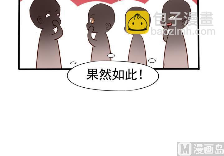 第59回 情敌上线(1/2)-第80话
