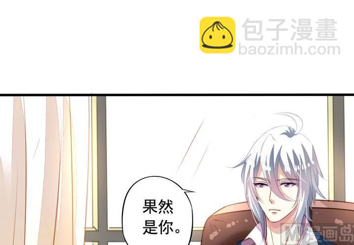 第59回 情敌上线(1/2)-第80话