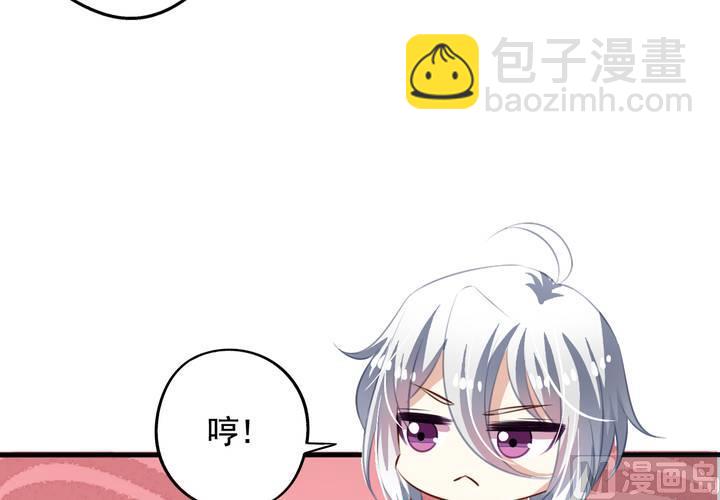 第59回 情敌上线(1/2)-第80话