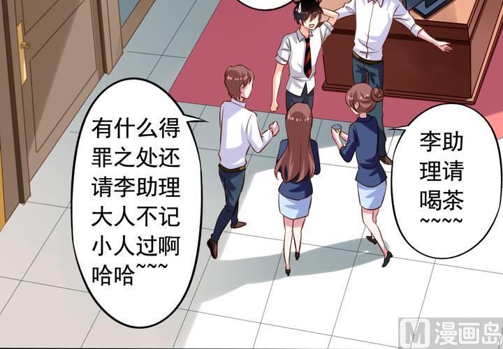 第59回 情敌上线(1/2)-第80话